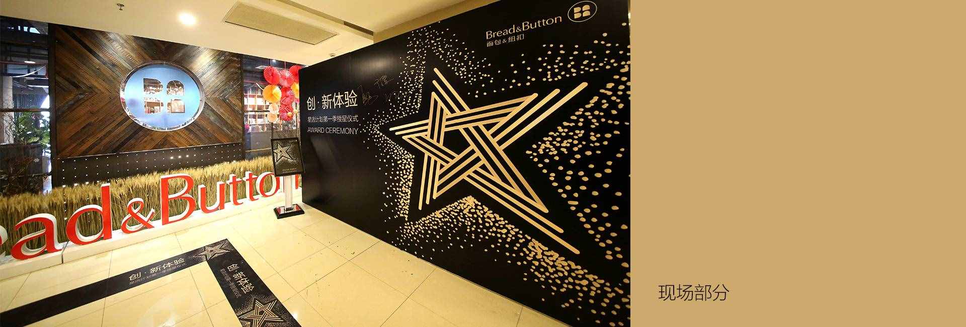飯店開業(yè)慶典活動策劃怎么做
