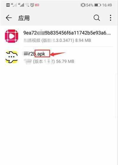 華為上的英文文件夾代表什么意思？哪些可以清理？一文教你看清
