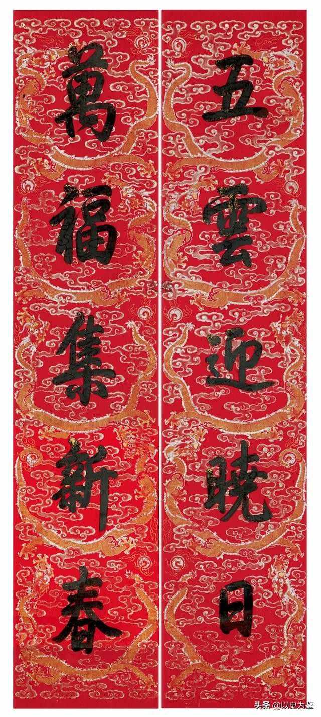 春節(jié)對聯(lián)怎么寫？這幾幅乾隆、康熙御筆春聯(lián)可以收藏了