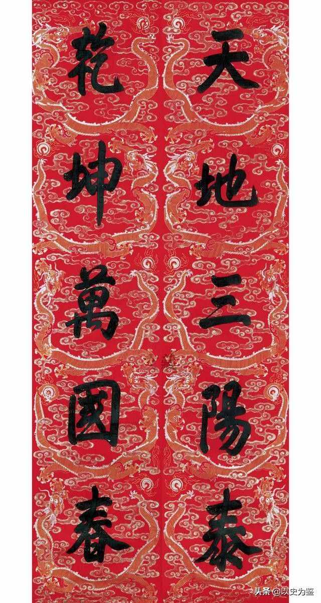 春節(jié)對聯(lián)怎么寫？這幾幅乾隆、康熙御筆春聯(lián)可以收藏了