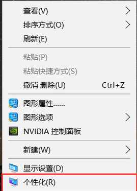 電腦護眼怎么設(shè)置