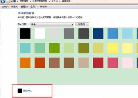 電腦護眼怎么設(shè)置