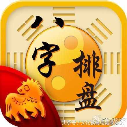 八字命理入門必讀——命理書籍點(diǎn)評