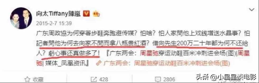 周星馳又被爆“黑料”，從這些“黑料”可以看出他是一個怎樣的人