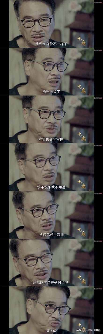 周星馳又被爆“黑料”，從這些“黑料”可以看出他是一個怎樣的人