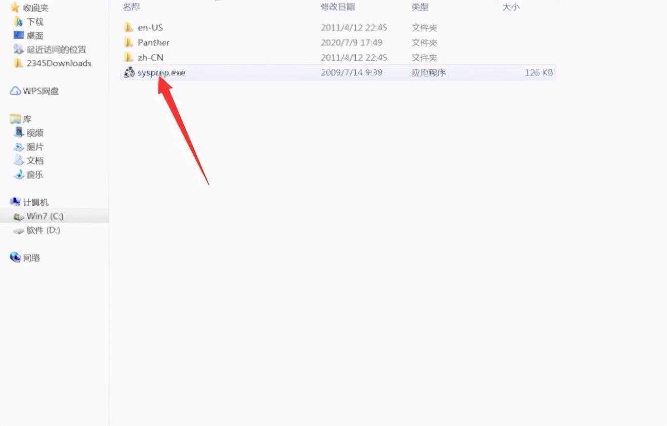 win7怎么還原系統(tǒng)
