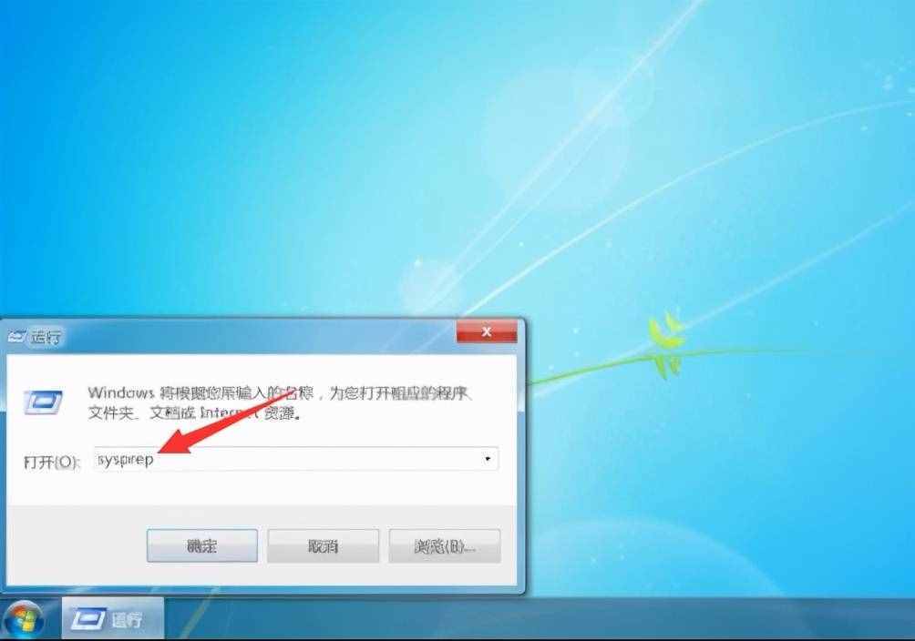 win7怎么還原系統(tǒng)