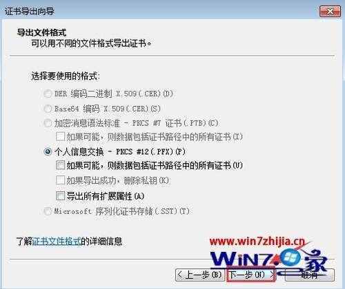 Win7系統(tǒng)中如何給文件夾加密 win7電腦怎么給文件夾加密