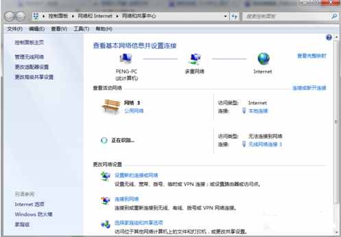wifi熱點 wifi熱點