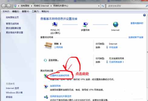 wifi熱點 wifi熱點