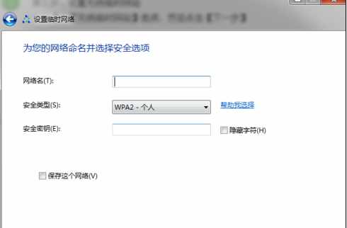 wifi熱點 wifi熱點
