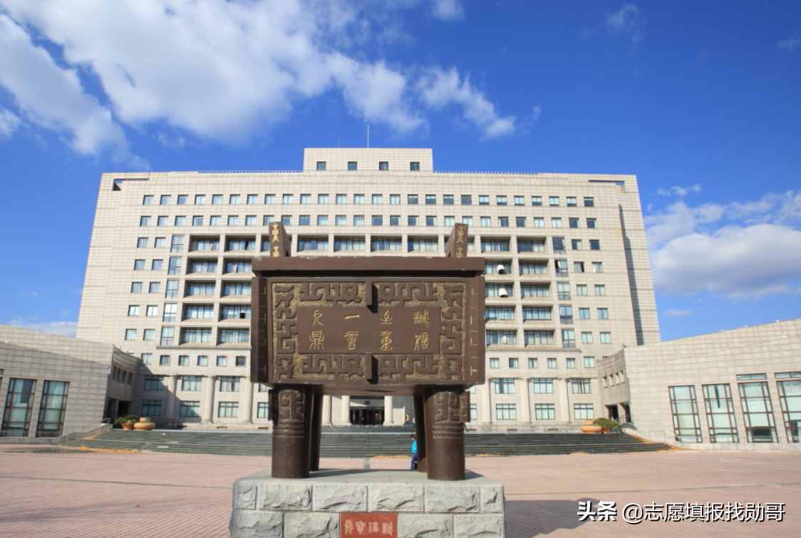 財(cái)經(jīng)大學(xué)排名榜：除“兩財(cái)一貿(mào)”，西財(cái)?shù)谝?？東北財(cái)經(jīng)墊底？