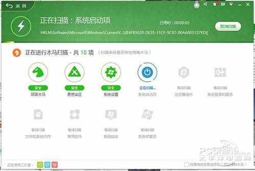 淘寶網(wǎng)打不開怎么辦-步驟1