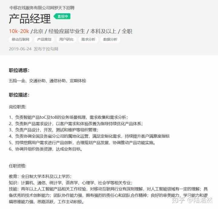 個人簡歷怎么寫最好