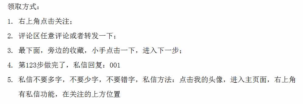 個人簡歷怎么寫最好