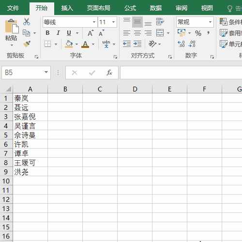 Excel數(shù)據(jù)快速處理填充除了Ctrl+E，其他這4個(gè)你還知道多少嗎？