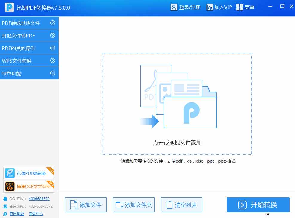 Excel數(shù)據(jù)快速處理填充除了Ctrl+E，其他這4個(gè)你還知道多少嗎？