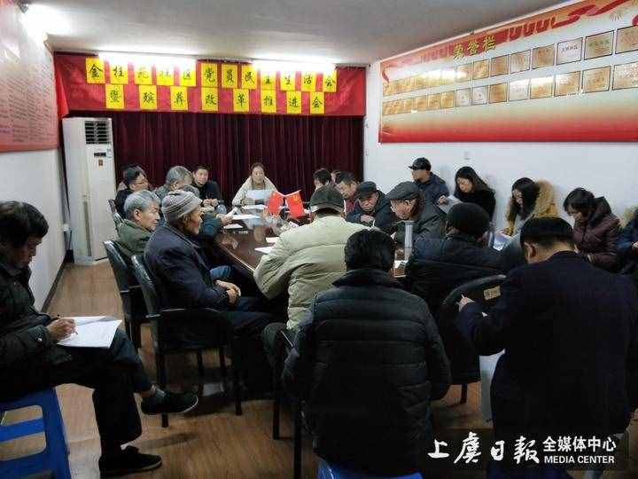 金桂苑社區(qū)組織召開民主生活會