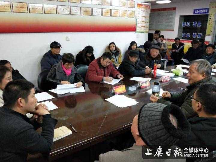 金桂苑社區(qū)組織召開民主生活會