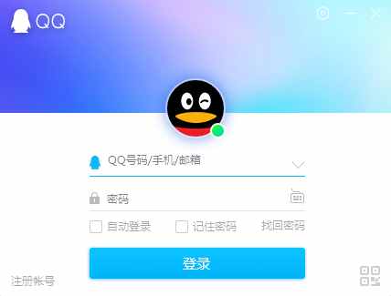 QQ沒(méi)有被打擊！騰訊體驗(yàn)中心放出首個(gè)0版，著界面簡(jiǎn)直煞費(fèi)苦心