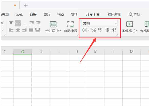 表格技巧—如何在Excel里計(jì)算環(huán)比增長率