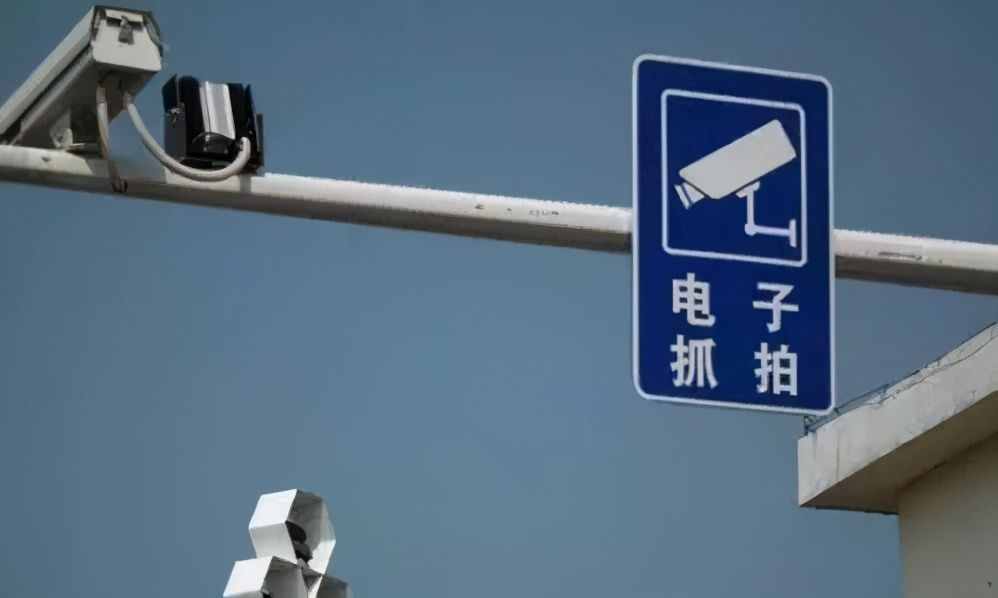 開車違章后多久會收到通知？交警提醒：超過這個時間，就別擔(dān)心了