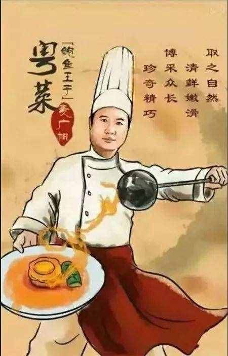中國八大菜系，每個(gè)菜系的特點(diǎn)及代表名廚