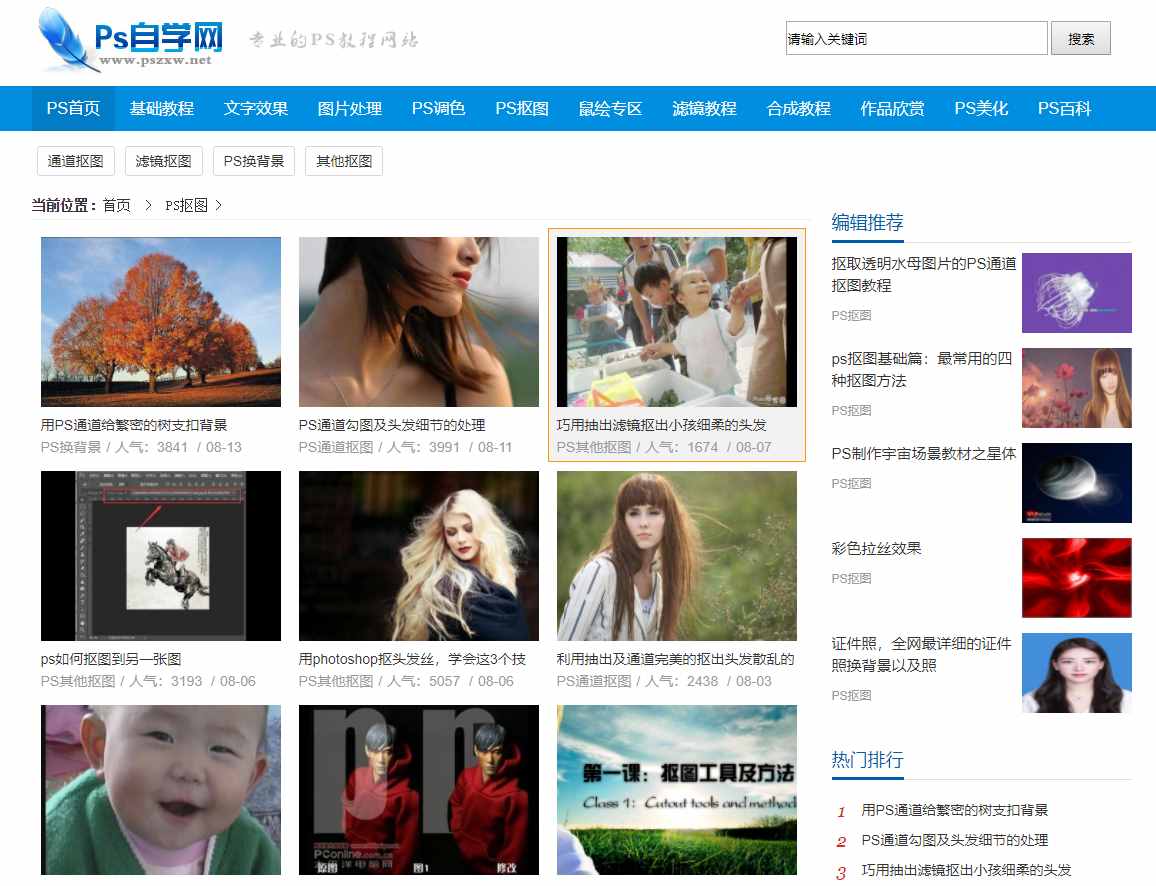 如果有一天你失業(yè)了，一直找不到工作，請(qǐng)收好這5個(gè)網(wǎng)站