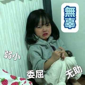 家庭教育指導師個案分析：如何給小學四年級英語吃力的孩子補課？