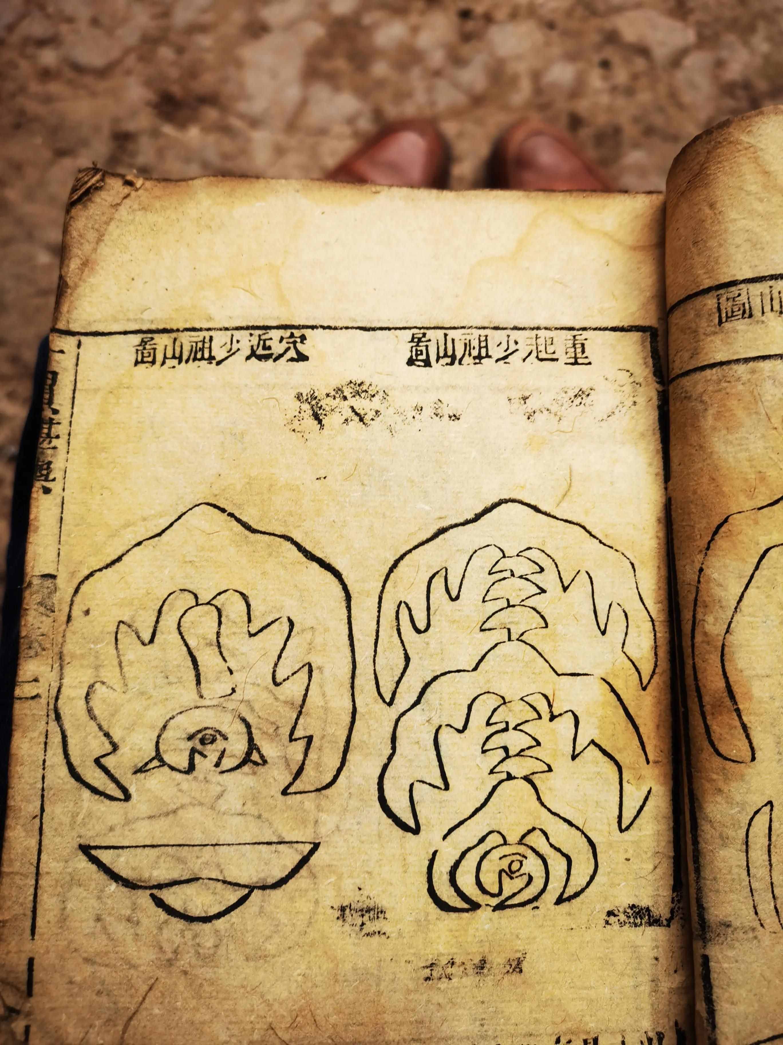 風(fēng)水大師必備書籍