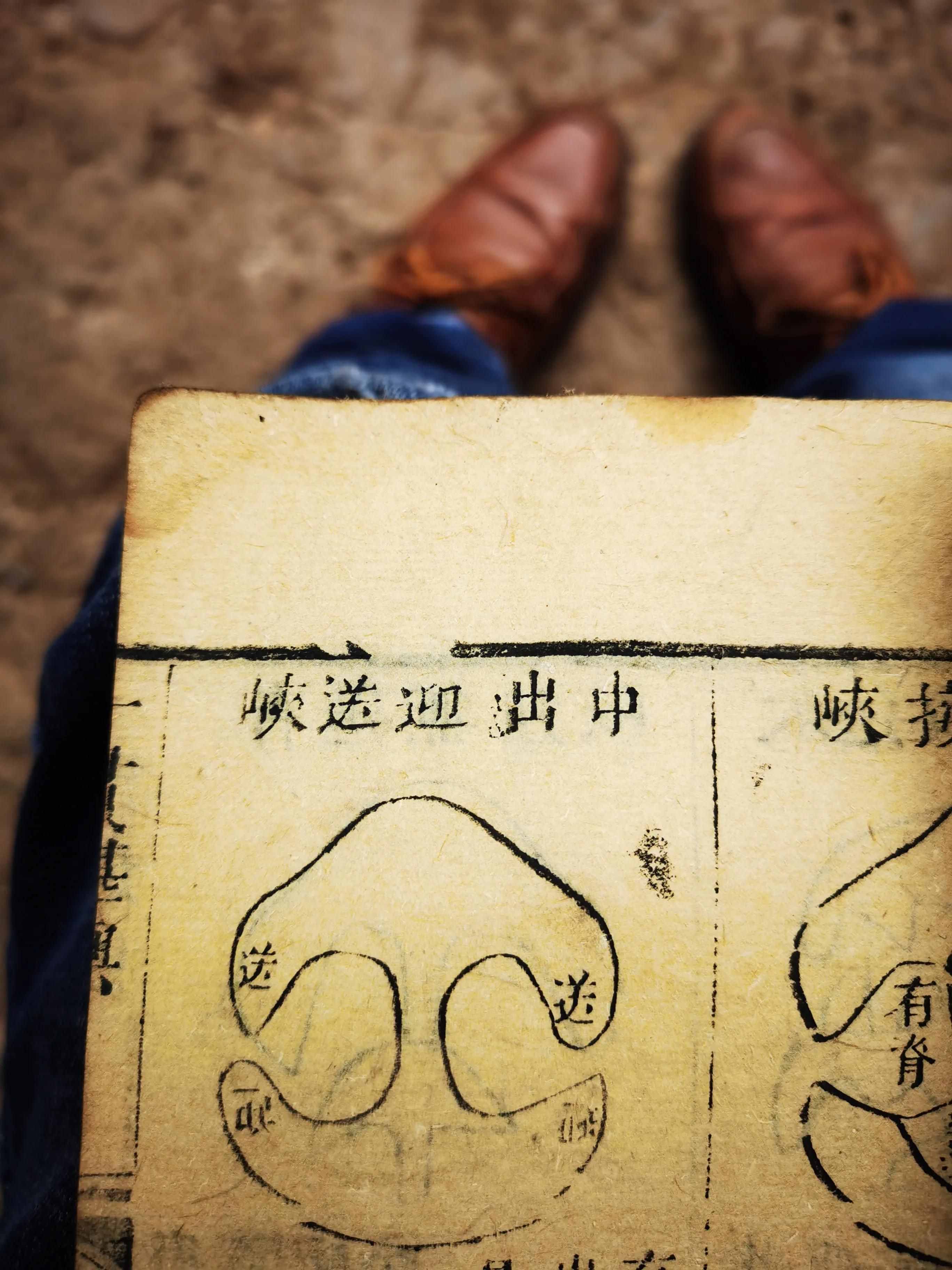 風(fēng)水大師必備書籍