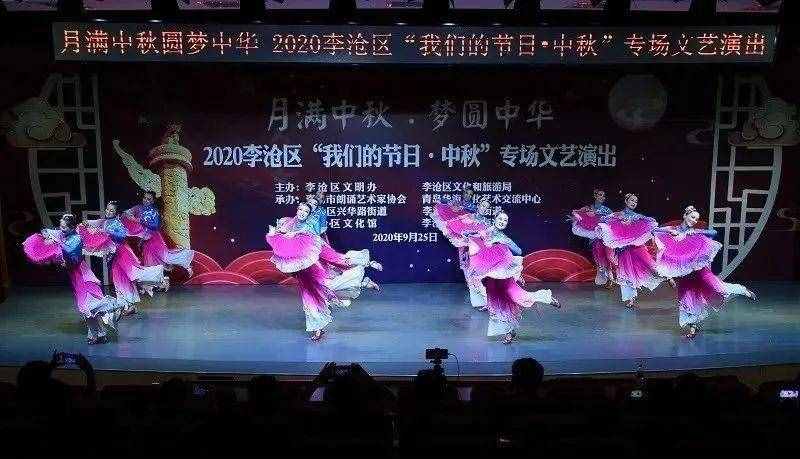 喜迎雙節(jié) 