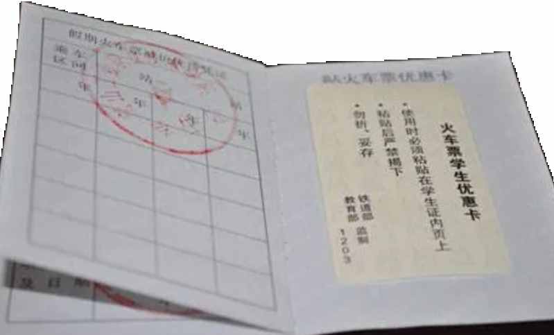 我是大一小萌新，學(xué)生票到底怎么買(mǎi)？