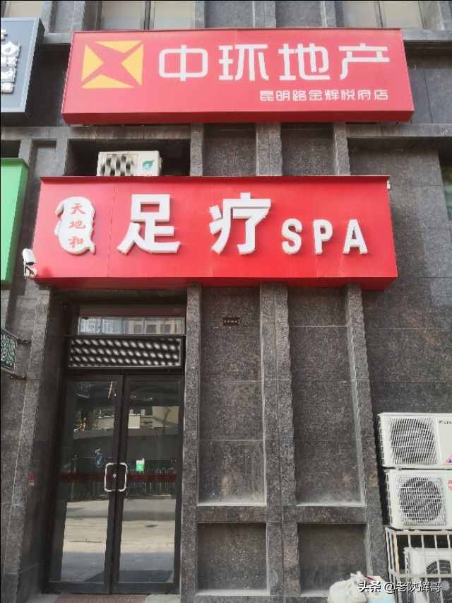 SPA你了解嗎？