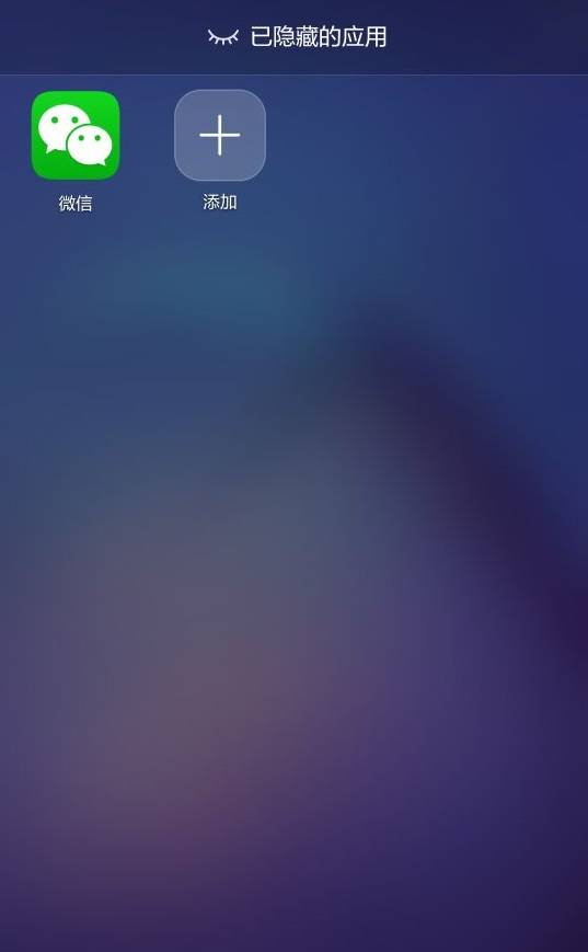把藏起來，別人就看不到你的聊天記錄，兩步設(shè)置搞定
