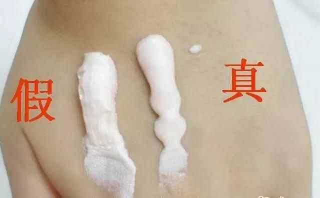 干貨！教你分辨韓國化妝品真假