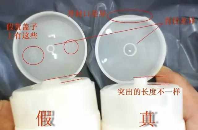 干貨！教你分辨韓國化妝品真假