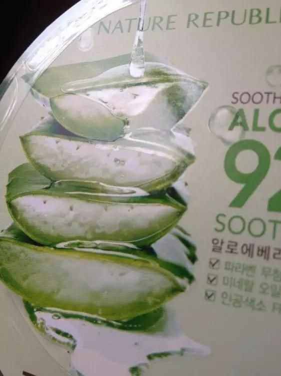 干貨！教你分辨韓國化妝品真假