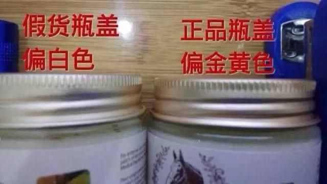 干貨！教你分辨韓國化妝品真假