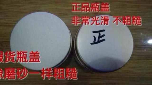 干貨！教你分辨韓國化妝品真假