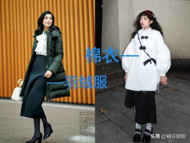 誰說羽絨服越厚越好？都錯(cuò)了！4個(gè)維度教你準(zhǔn)確挑選，又暖又時(shí)髦