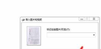 打印機(jī)掃描功能怎么用