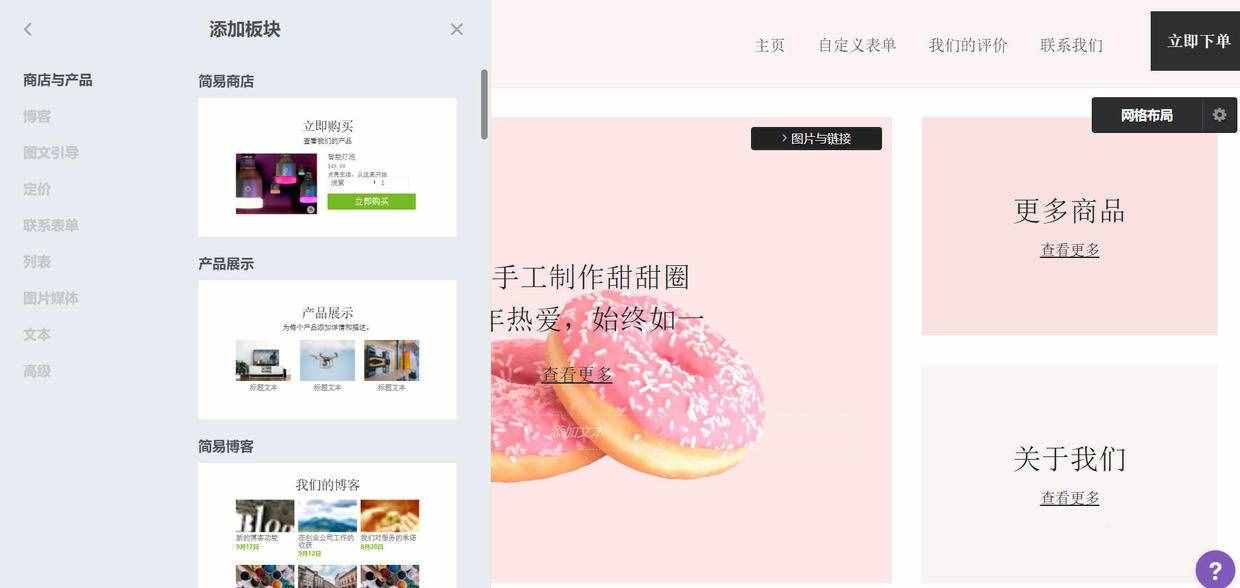 干貨｜互聯(lián)網(wǎng)創(chuàng)業(yè)要怎么開始、怎么做好