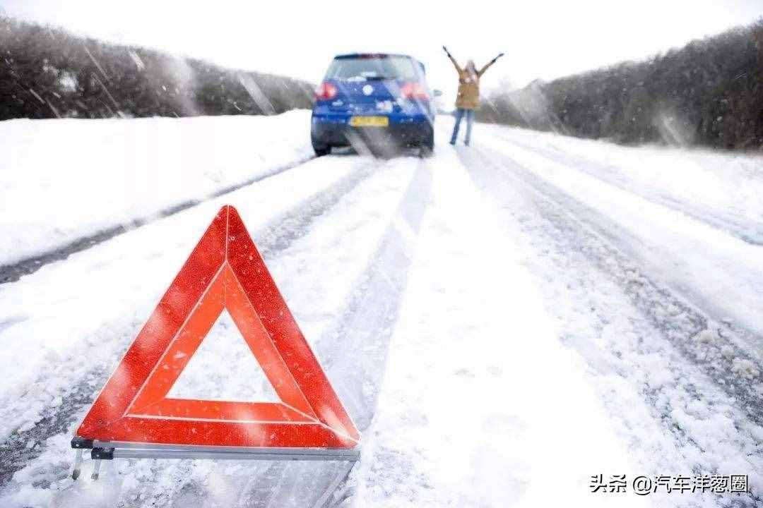 開車高手整理的6大下雪天開車技巧！建議收藏，實(shí)在又實(shí)用