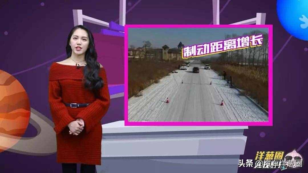 開車高手整理的6大下雪天開車技巧！建議收藏，實(shí)在又實(shí)用