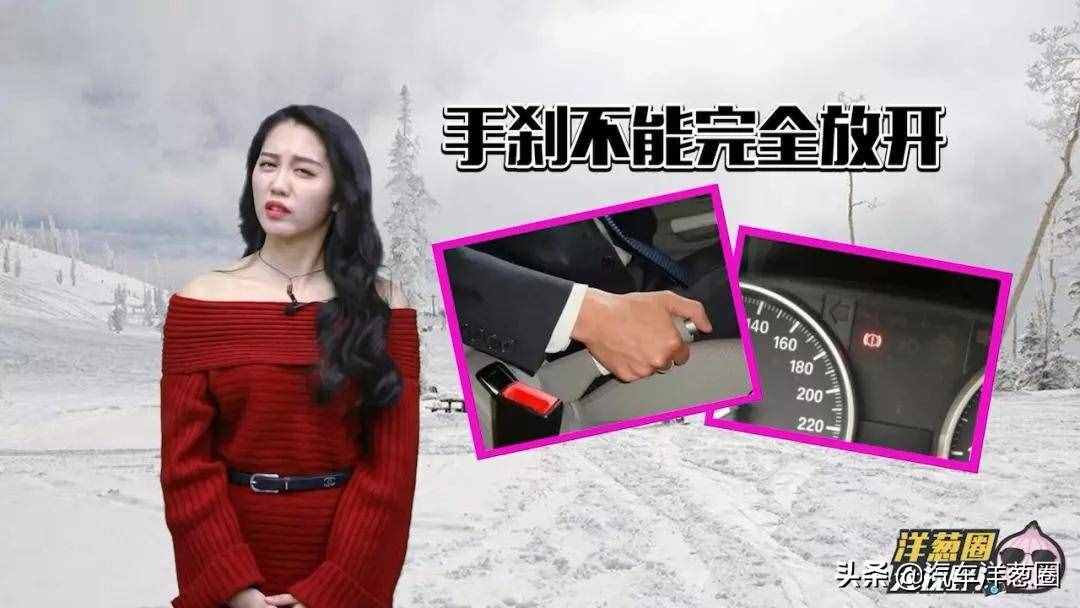 開車高手整理的6大下雪天開車技巧！建議收藏，實(shí)在又實(shí)用