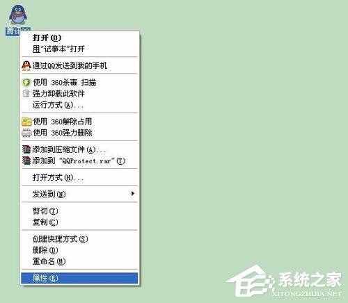 QQ文件夾在哪里？