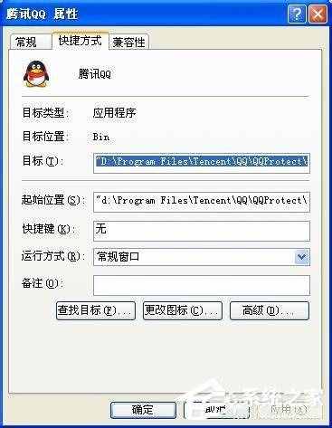 QQ文件夾在哪里？
