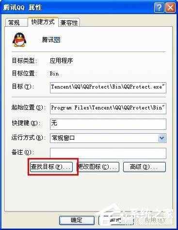 QQ文件夾在哪里？