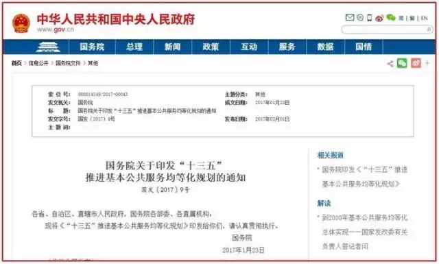 全國社保聯(lián)網(wǎng)后，你的這些注冊證書不能掛靠！不再“躺錢來”！